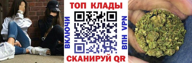 Купить наркотики сайты Шлиссельбург МЕТАДОН Меф мяу мяу Каннабис