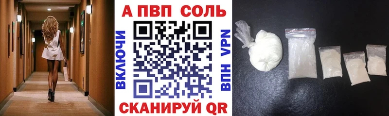 что такое наркотик  OMG tor  А ПВП кристаллы  Шлиссельбург 