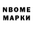 Марки 25I-NBOMe 1500мкг Great kitty