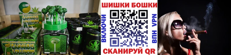 Печенье с ТГК конопля  Шлиссельбург 