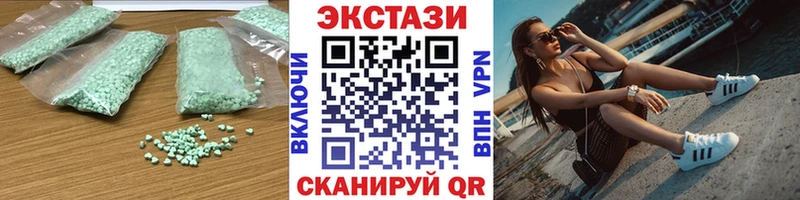 сколько стоит Шлиссельбург ЭКСТАЗИ 280мг