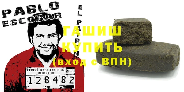 а пвп мука Абаза