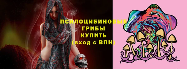 герыч Лиски