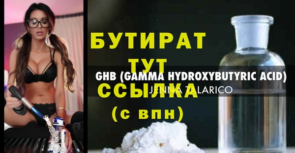наркотики Липки