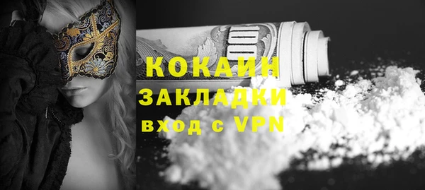 герыч Новосибирск