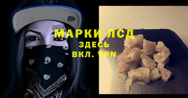 наркотики Липки