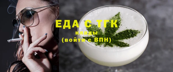 скорость Абдулино