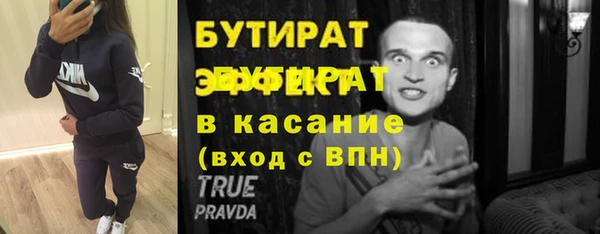 скорость Абдулино
