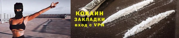а пвп мука Абаза