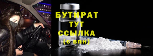 а пвп мука Абаза
