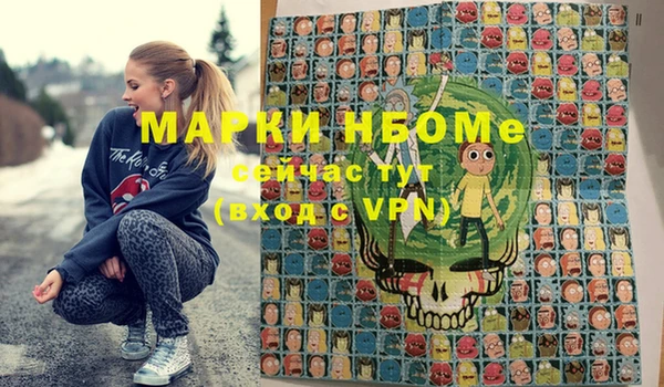 наркотики Абинск