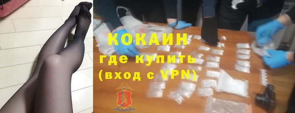 ГАЛЛЮЦИНОГЕННЫЕ ГРИБЫ Ессентукская