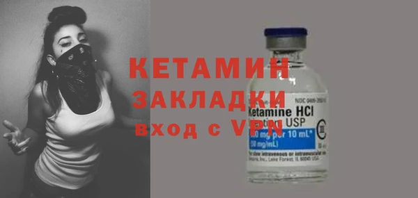 герыч Лиски
