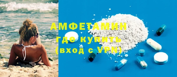 а пвп мука Абаза