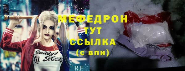скорость Абдулино