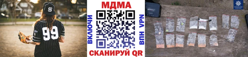MDMA VHQ  omg зеркало  Шлиссельбург 