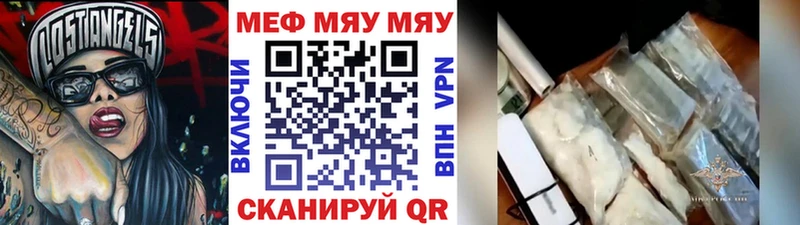 Мефедрон мука  купить   Шлиссельбург 